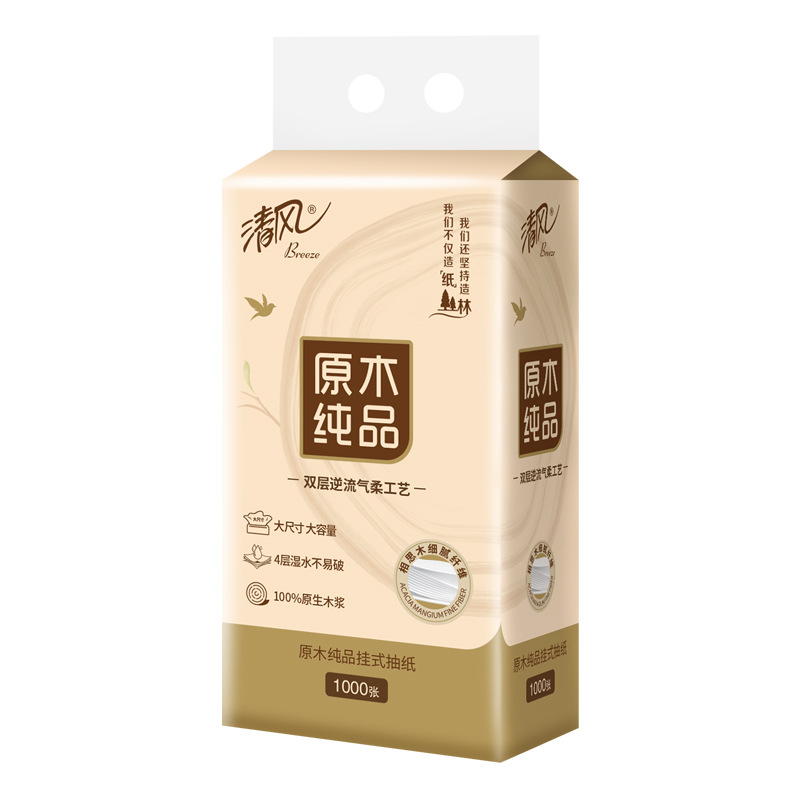 清风底部抽挂抽大码250抽4层加厚单提装可湿水原生木浆抽纸卫生纸高清大图