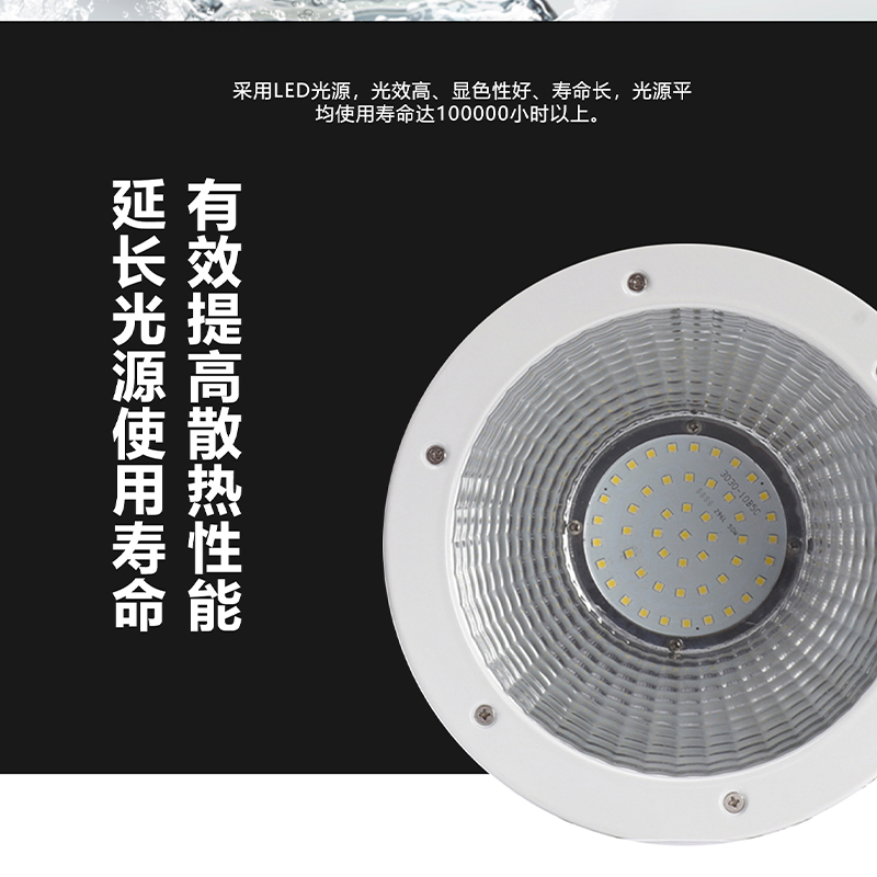 尚关(SHANGGUAN)灯 SQ-Z02 AC220V LED 30W