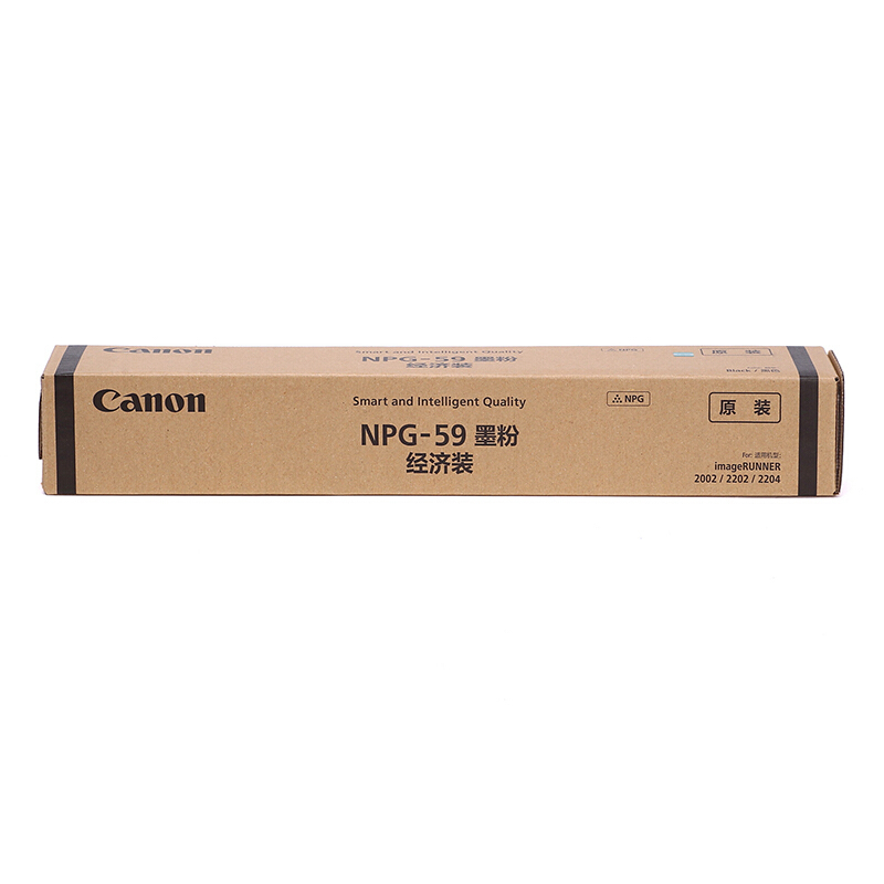 原装佳能NPG-59碳粉墨粉盒 标准装 感光鼓 适用2204N/L/AD系列 2002/2202L/N NPG-59高清大图