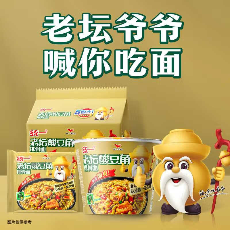 统一来一桶 老坛酸豆角排骨面 115g*12桶整箱 方便面高清大图