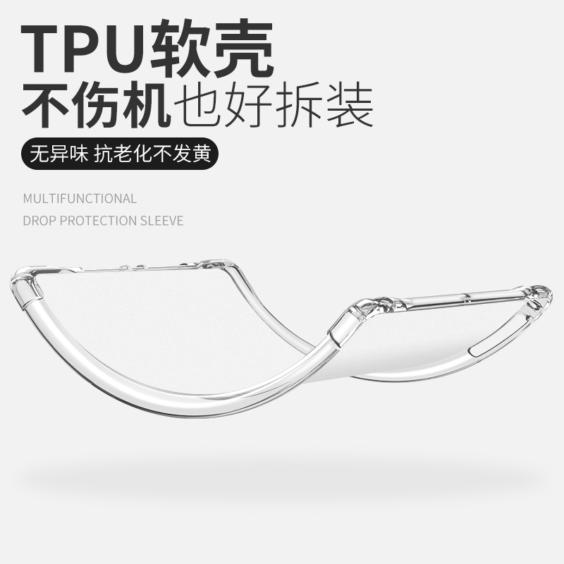 zoyu 2019款ipad保护套苹果mini4平板7.9寸电脑壳ipadmini5透明软壳爱派迷你5防摔气囊迷你硅胶壳