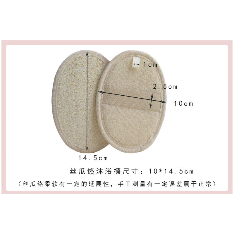 谋福 清洁巾 丝瓜络浴擦搓泥 搓背浴球[双面浴花10*14.5cm(5个)]高清大图