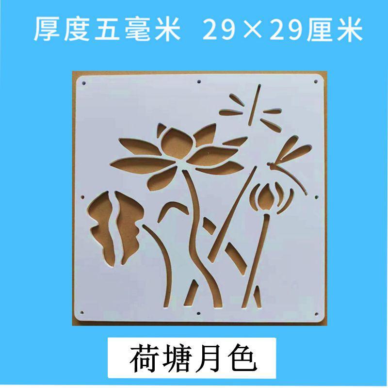 创意现代简约时尚客厅挂式屏风玄关悬挂屏风隔断帘子餐厅镂空挂屏 荷塘月色29*29厘米20片