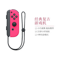 [可替换手柄]任天堂(Nintendo)NS手柄 Joy-Con Switch 左右双手柄 无线支持 绿粉混色