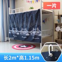 学生宿舍床帘上铺下铺北欧风公主风动漫粉色系遮光床帘布遮光床帘 加厚遮光款廊桥 1.15米高[1片]