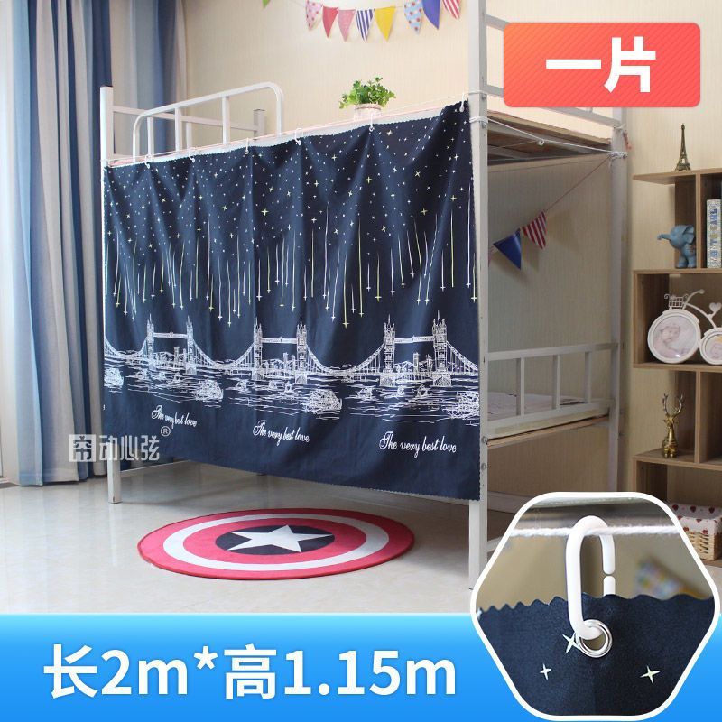 学生宿舍床帘上铺下铺北欧风公主风动漫粉色系遮光床帘布遮光床帘 加厚遮光款廊桥 1.15米高[1片]
