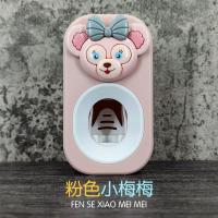 卡通自动挤牙膏可爱儿童创意牙膏挤压器免打孔粘贴置物架|粉色小梅梅
