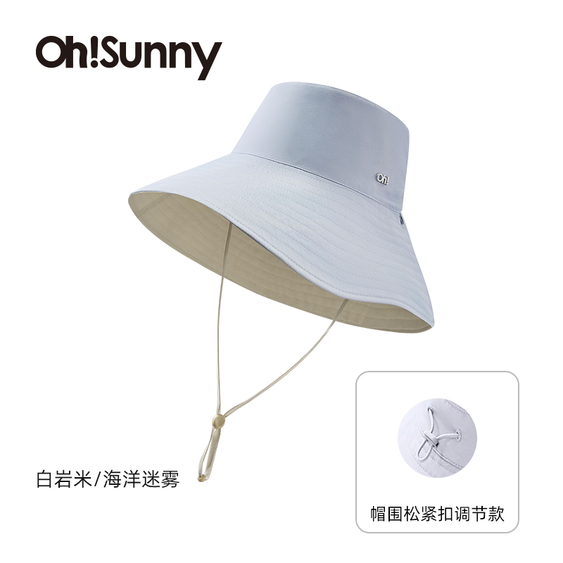 ohsunny-暮光系列-遮阳双面帽柔铭粉/白岩米