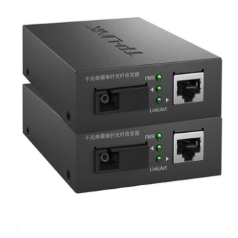 光纤收发器 TPLINK 60KM 单位:对