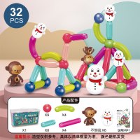 百变磁力棒积木玩具儿童3-6岁创意搭建磁铁磁力片大颗粒拼装积木玩具