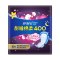 护舒宝(Whisper)甜睡棉柔400贴身6片包卫生巾（新老包装随机发货）