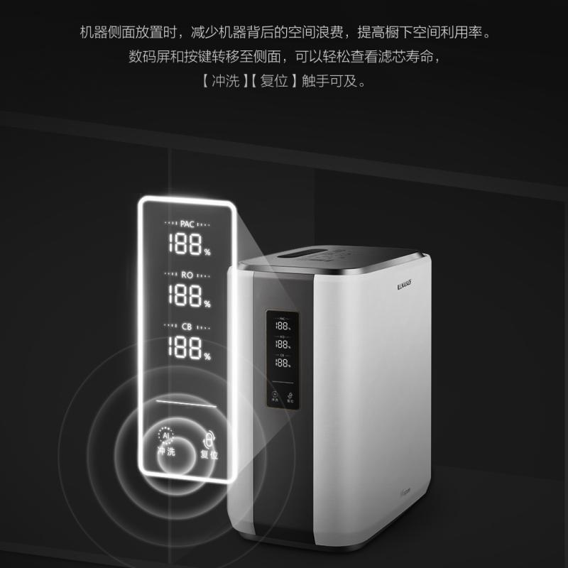 美的(Midea)高端比佛利净水器家用直饮厨下式净水机无罐大通量纯水机G500C反渗透RO膜MRC1780C-500G
