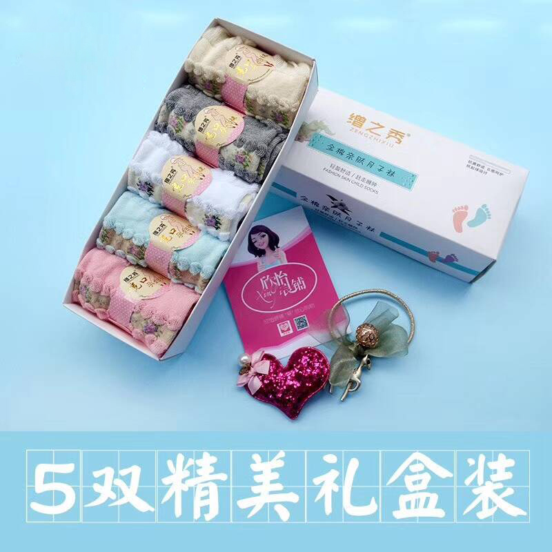 月子袜子夏季薄款纯棉孕妇松口袜全棉吸汗春秋季丝袜产妇产后