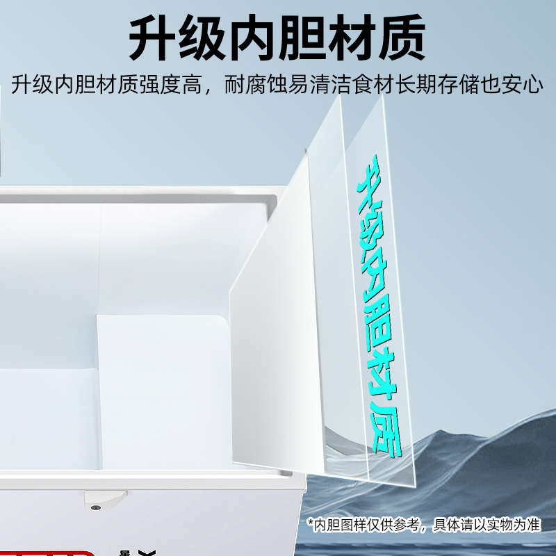 星星(XINGX)BD/BC-1588GD厨房商用保鲜设备卧式冷柜单温冷藏冷冻转换家用大容量-35℃深冷速冻超市雪糕柜高清大图