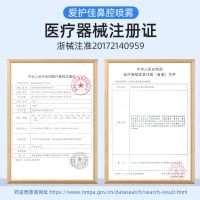 爱护佳鼻炎喷剂生理性海水喷雾儿童成人洗鼻洗鼻器鼻腔喷雾器60ML
