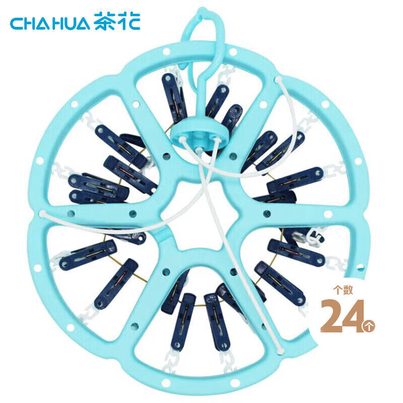 茶花(CHAHUA) 0793 24夹梅花型晾衣架挂架 32*32cm (单位:只) 蓝色