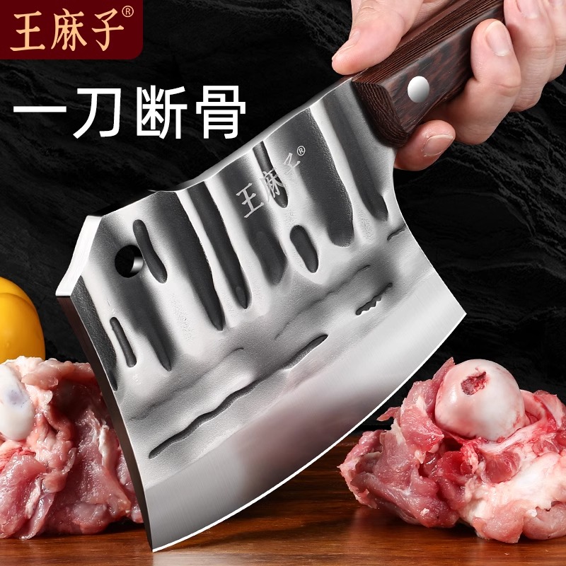 王麻子砍骨刀家用刀具手工锻打猪肉砍骨斧头刀屠夫专用斩骨刀商用高清大图
