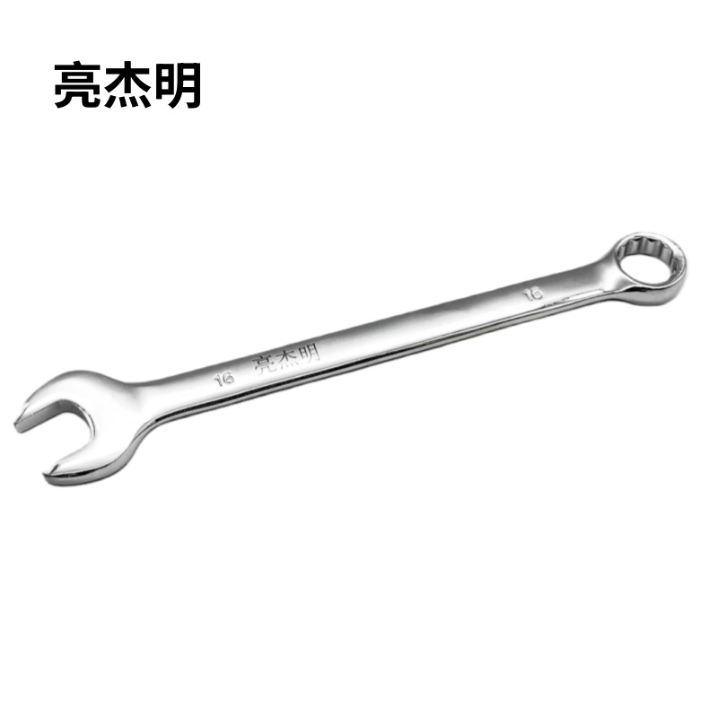 亮杰明 镜面两用扳手 RTF-16 把