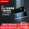 华帝(vatti)油烟机侧吸式抽油烟机家用吸油烟机 25m³大吸力智能挥手即开 一键自动洗 i11142