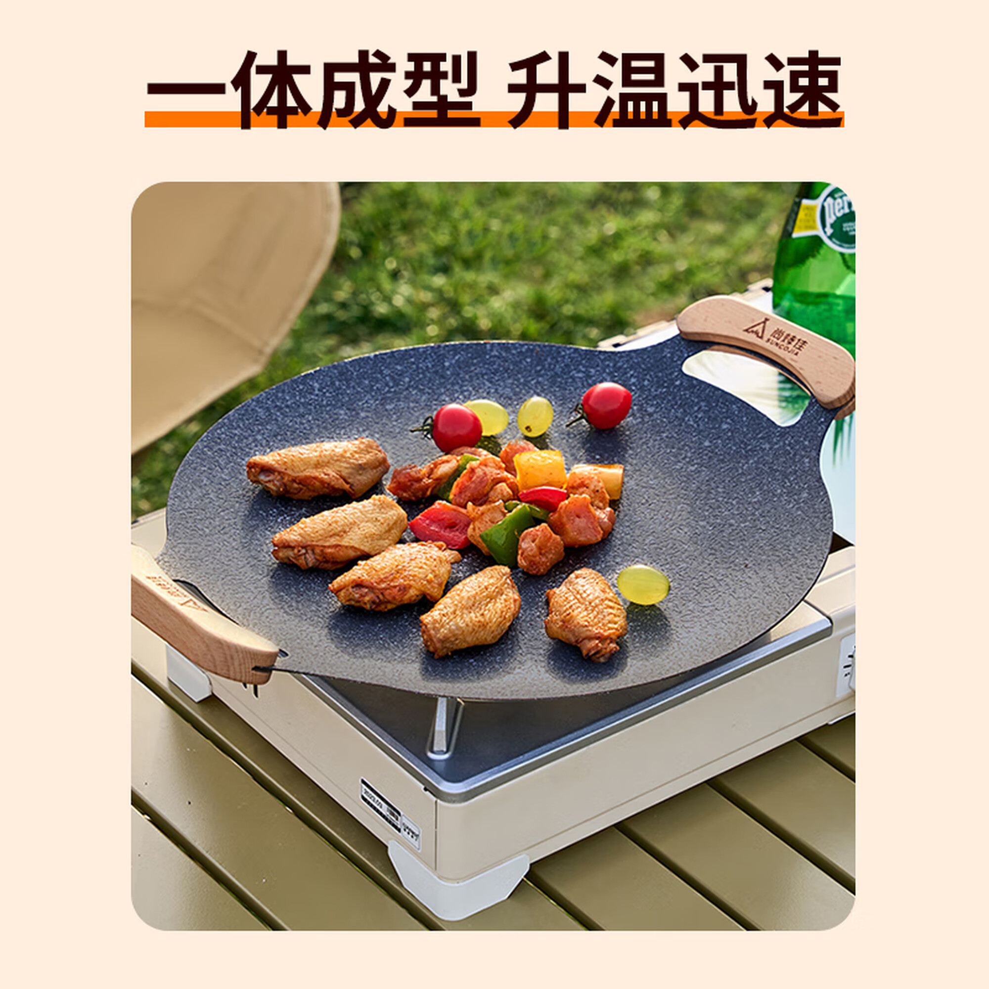 尚烤佳 烤盘家用烧烤盘不粘煎烤肉盘户外卡式炉瓦斯炉煎盘电磁用烤盘双用33cm 单位:个高清大图
