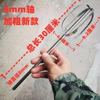 手电钻打蛋器头12线棒电动搅拌头和面棒打蛋器配件304不锈钢加长 升级款 轴8.0mm 长30cm一-3V4