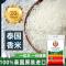 泰皇乌汶府茉莉香米泰国香米原粮进口大米25kg、5kg、10kg长粒香米原装乌汶府香米5kg