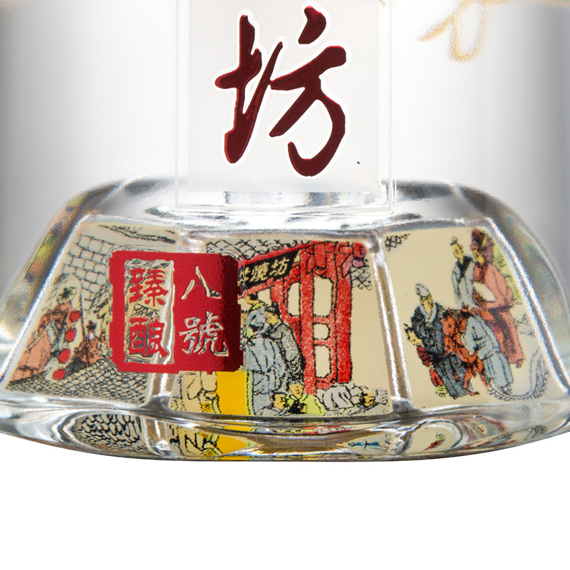 臻酿八号 52度 500ml 浓香型 单瓶
