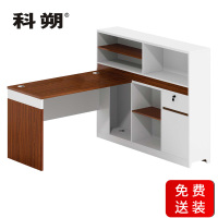 科朔 办公桌职员桌员工桌简约写字台板式办公桌KS-1515R