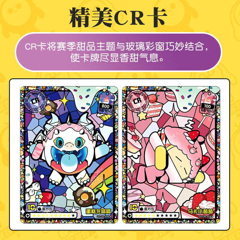 蛋仔派对卡片潮流包典藏失重礼盒橡皮擦人偶盲盒拼装公仔稀有GP卡UR金卡卡牌男孩女孩游戏周边儿童玩具 典藏包1弹 6包高清大图