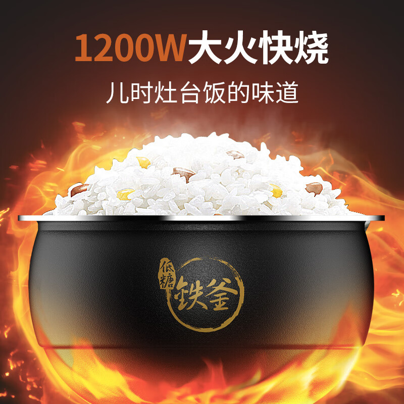 九阳智能深空黑电饭煲4L圆形内胆不粘涂层机械控制支持预约功能小巧家用高清大图