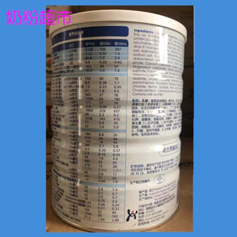 刮码无积分1908佳贝艾特悠装婴幼儿配方羊奶粉1段2段3段800克