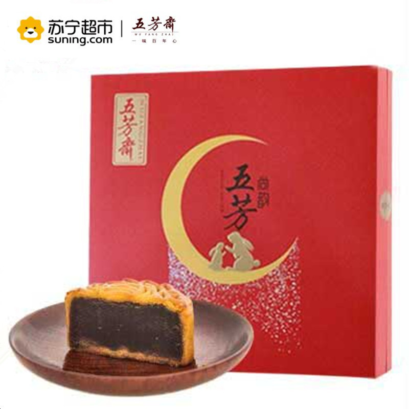 五芳斋月饼礼盒 尚韵五芳 8只月饼8种口味送礼团购必备
