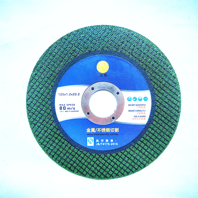 金魅 切割片 125*1.2*22.2mm 片高清大图