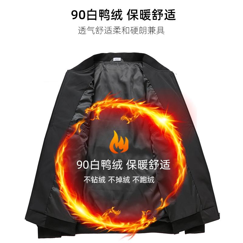 啄木鸟男士羽绒服短款冬季2024新款棒球领中年爸爸冬装白鸭绒外套高清大图