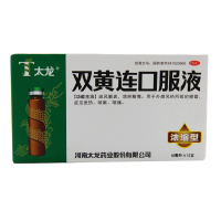 太龙 双连口服液 10ml*12支 一盒装 清热 咳嗽咽痛外感风热感冒药