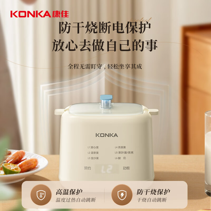 康佳煮蛋器可视化方便快捷单层升级款KZDQ-0302-W高清大图