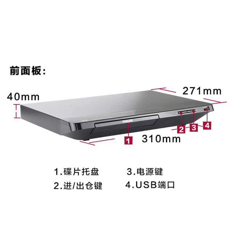 Philips/飞利浦 BDP3500/93全区3D蓝光机高清DVD影碟机硬盘播放器