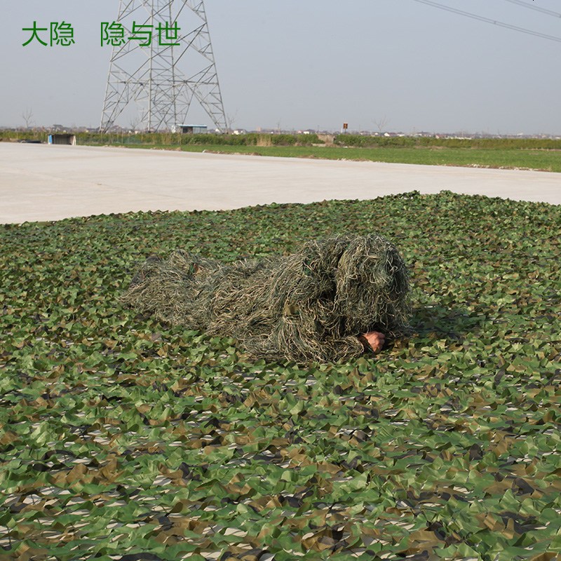 吉利服绝地求生吉利服吃鸡cos吉利服伪装服狙