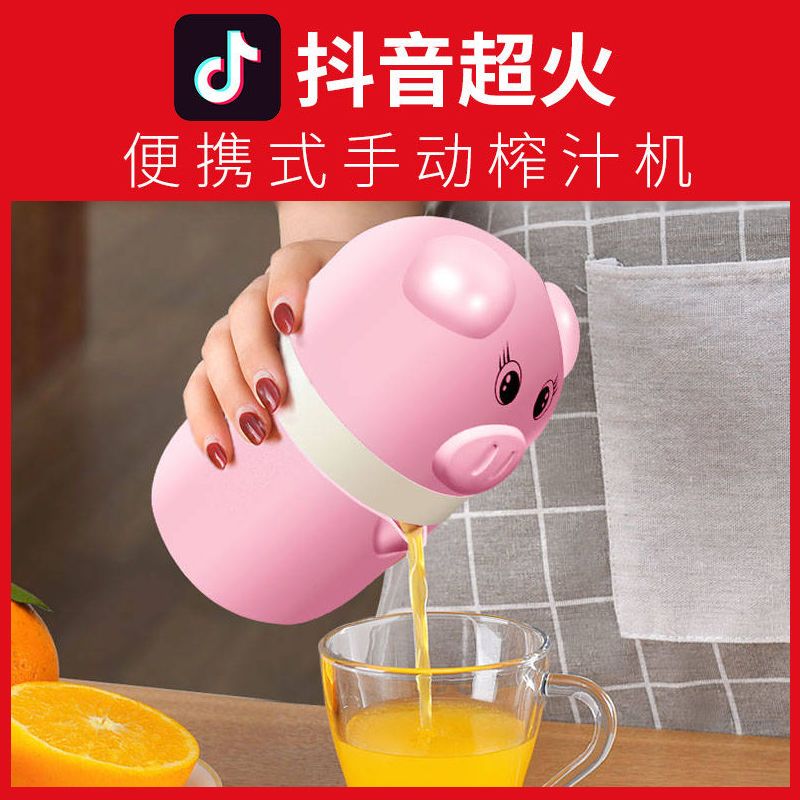 家用手动多功能榨汁机迷你便携小型榨汁器|绿色 超大号小麦款多功能手动榨汁机