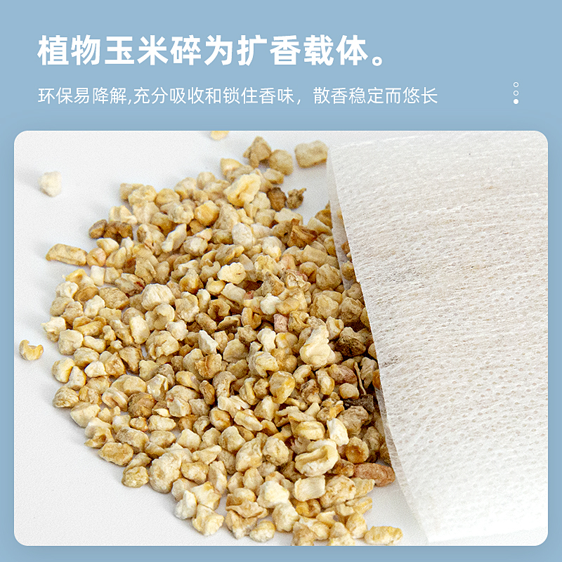 EVERSHINE晴天大白衣物香氛包组合衣物香氛包*3包装(9小包)香味:乌木佛手柑、柠檬与橙香、无人区玫瑰香高清大图
