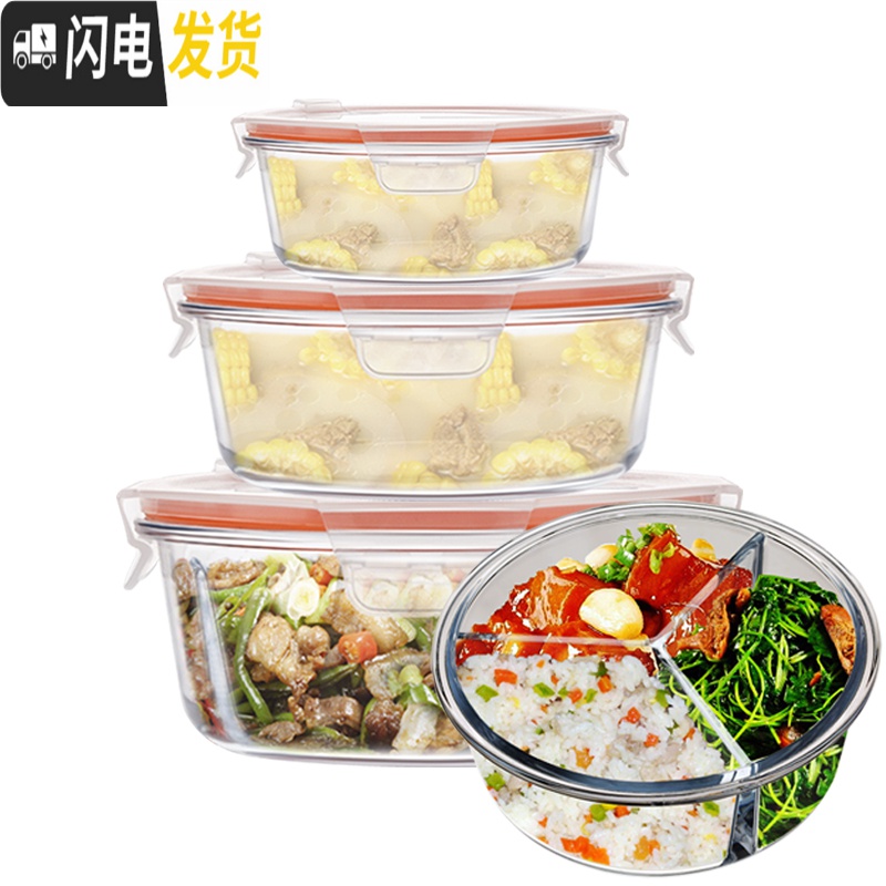 三维工匠微波炉加热饭盒上班族学生女便当盒玻璃饭盒分隔型圆形泡面碗带盖 无分隔白圆670,赠餐具高清大图