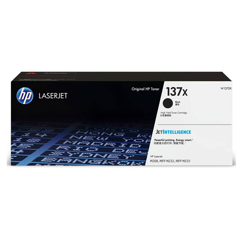hp/惠普W1370A黑色硒鼓W1370X硒鼓 适用hp M208dw/232dw/233sdn/233sdw高清大图