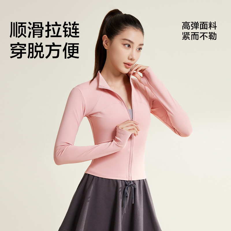 lalplna/袋鼠 修身防晒衣夏季瑜伽外套运动速干透气防紫外线防晒衣高清大图