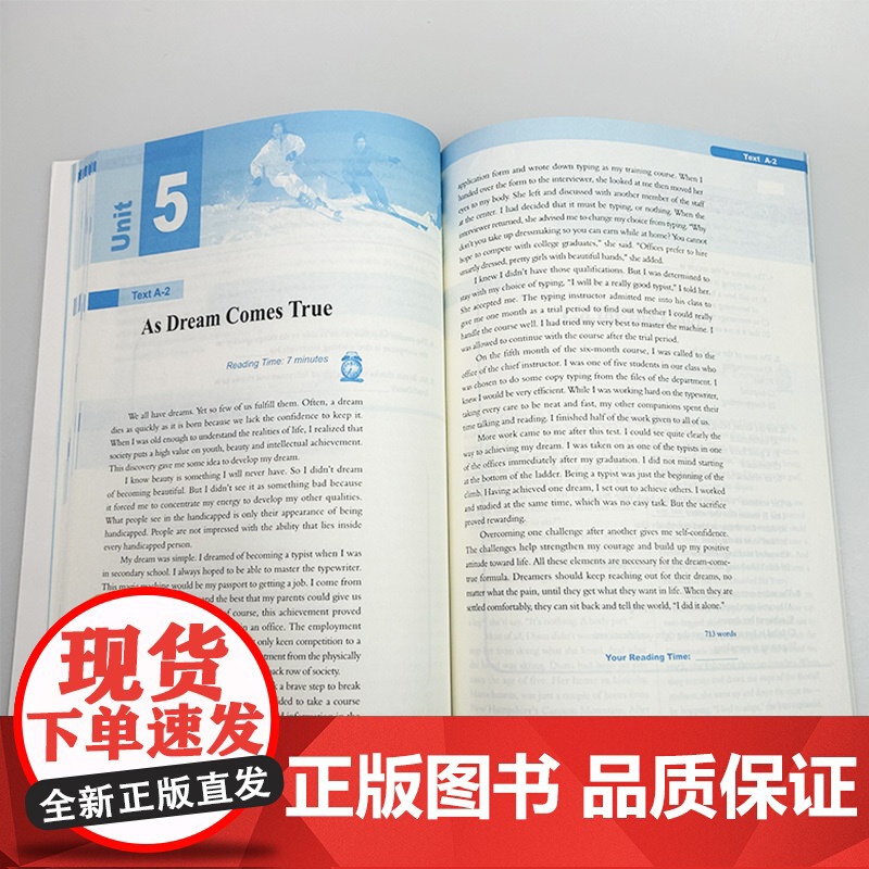 正版 2023新题型全新版大学英语快速阅读2二第二版 李荫华 郭杰克编 大学英语阅读教程 上海外语教育出版社978754高清大图