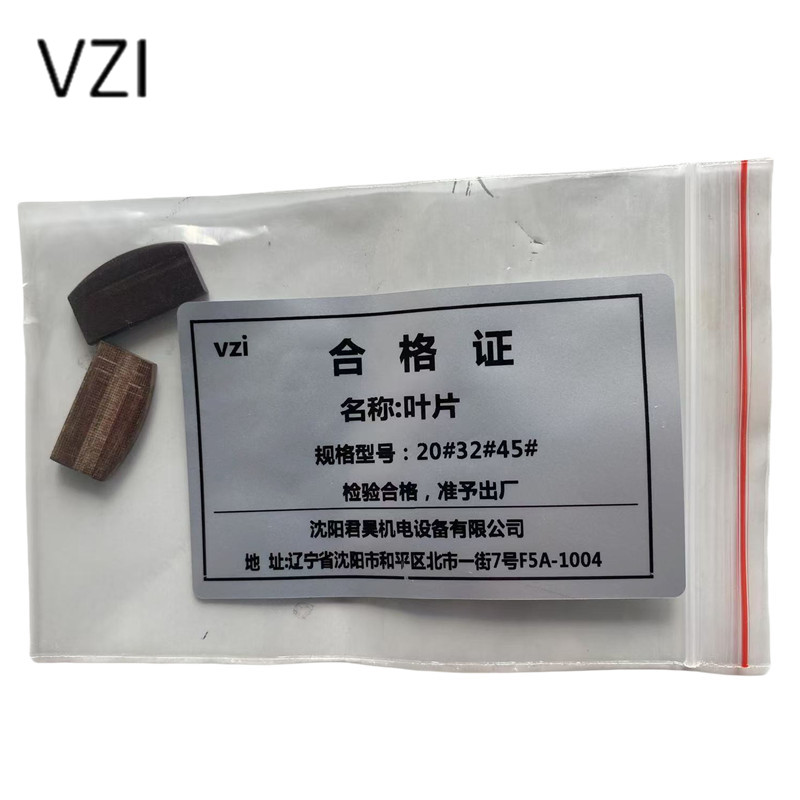 vzi 叶片 20#32#45# 个高清大图