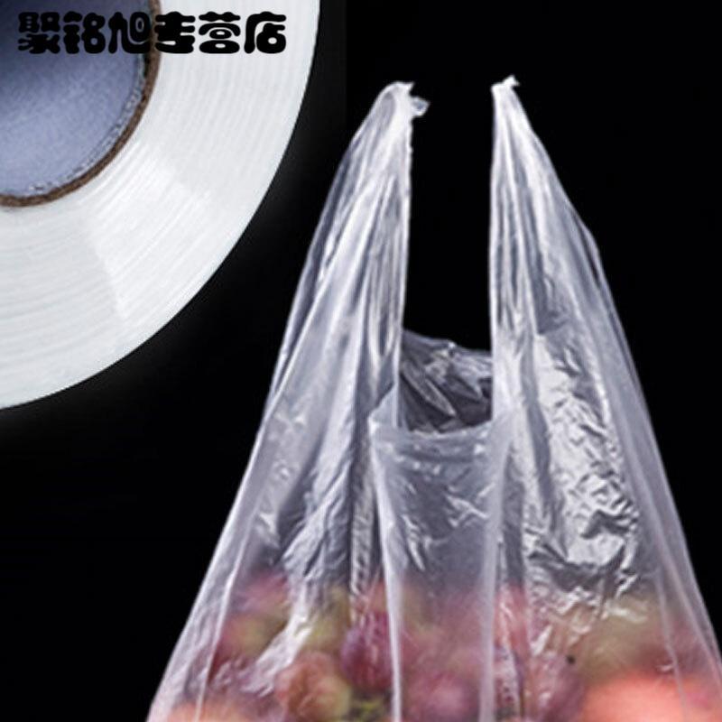 简约加厚连卷背心式保鲜袋手撕连卷加厚家用大中小号手提点断食物袋一次性用品厨具
