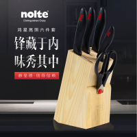 nolte鸿星高照六件套HMD-DJ106 刀具六件套