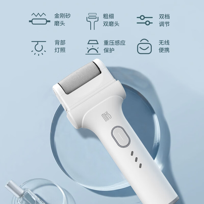 mks美克斯电动修脚神器去死皮老茧充电式美足磨脚神器脚后跟脚皮角质打磨器生日礼物送女生NV8615G高清大图