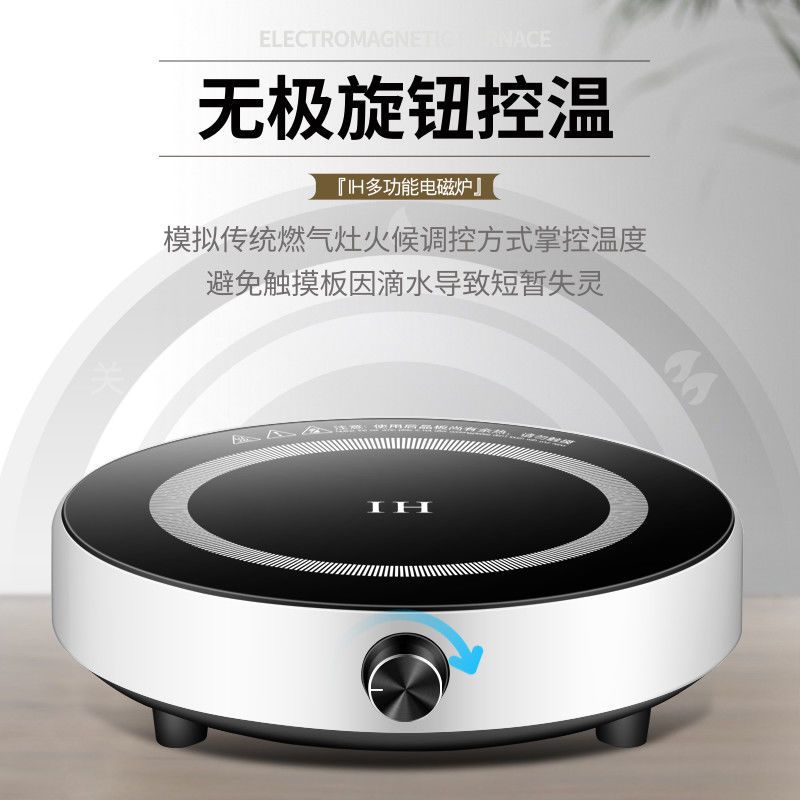 圆形电磁炉家用小型多功能火锅宿舍迷你炒菜一体节能新款电池炉|套餐5+5L电饭煲 简约白
