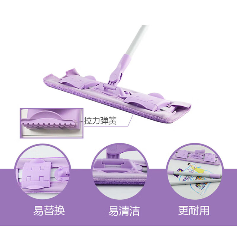 妙洁 多功能夹布拖 1把 (EC) BJDT高清大图